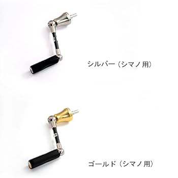 Amazon | リバイブ ファンネル シングルスピニングカーボン